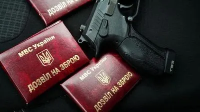 Более 117 тысяч разрешений украинцы получили через Единый реестр оружия - МВД