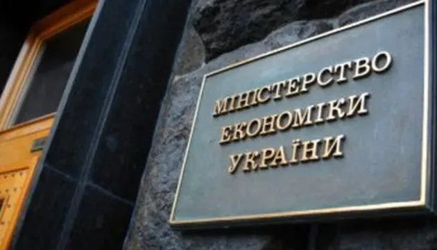v-ukraine-gotovyat-novii-zakon-o-goskontrole-za-mezhdunarodnimi-peredachami-strategicheskikh-tovarov