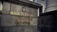 Міністерство оборони України вперше закупить активні навушники для потреб ЗСУ