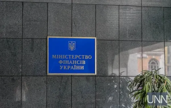 Украина получила 400 млн долл. кредита через Всемирный банк