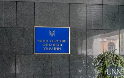 Украина получила 400 млн долл. кредита через Всемирный банк