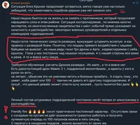 Один удар "HIMARS" знищив 90 російських військових у Херсонській області – Андрющенко