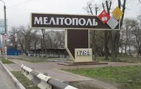 В оккупированном Мелитополе прогремели взрывы, после чего были проблемы со связью