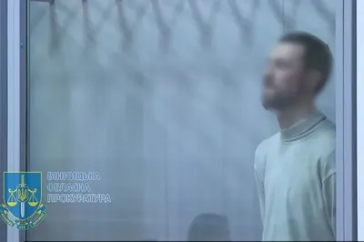 Допомагав рф готувати ракетні удари по Вінниці: до 15 років тюрми засудили зрадника