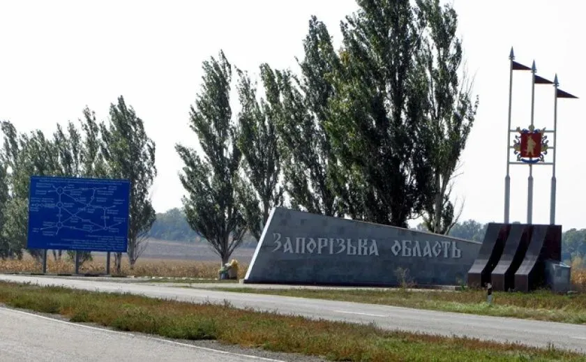 Ukraine's Air Force warns of missile headed in direction of Zaporizhzhia