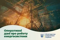 Атака беспилотников обесточила 77 жилых домов и 120 учреждений в Киеве