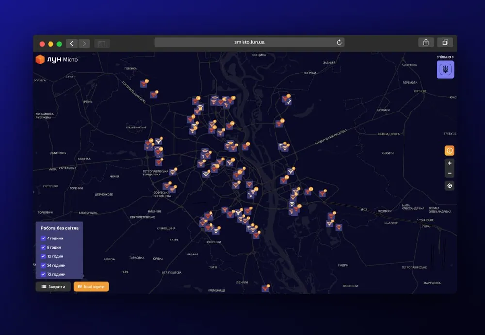 Минцифры запустило интерактивную карту провайдеров Киева, которые обеспечивают интернетом во время блэкаутов