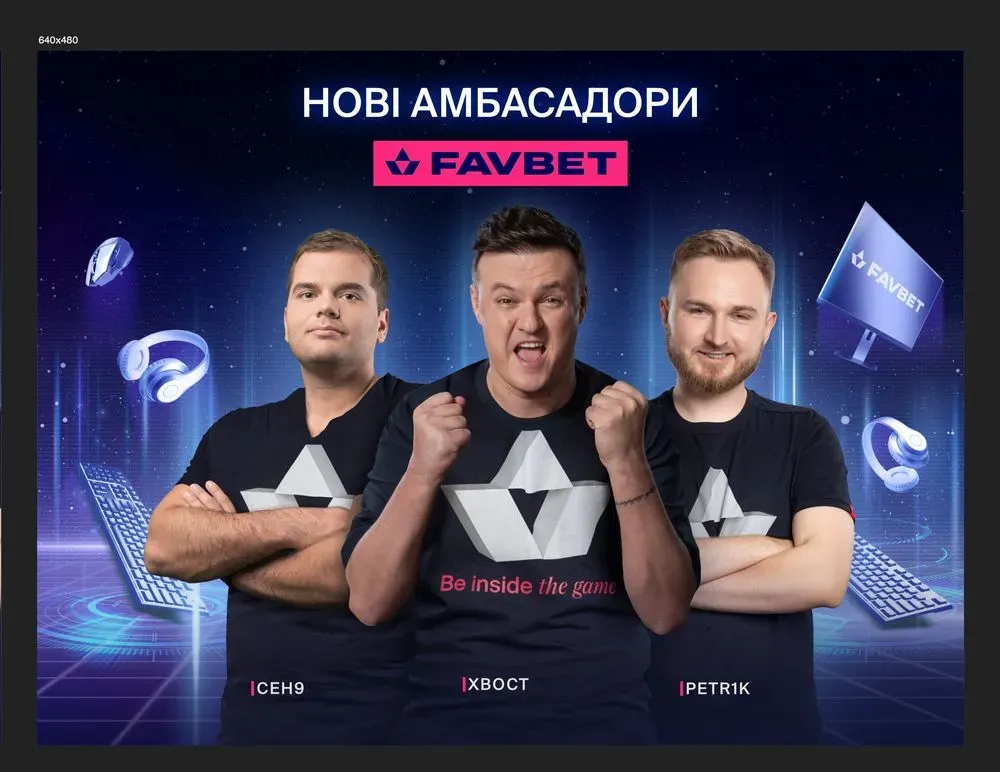 Esports stars Petr1k, ceh9 and XBOCT are new brand ambassadors of FAVBET