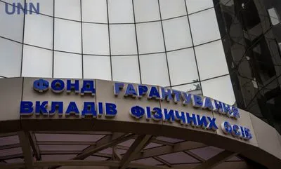 The Deposit Guarantee Fund reported that it had paid in full the claims of the second priority creditors of Concord Bank