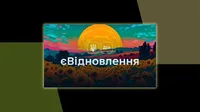 "єВідновлення": понад 66 тис. українців подали заяви про пошкоджене або зруйноване житло