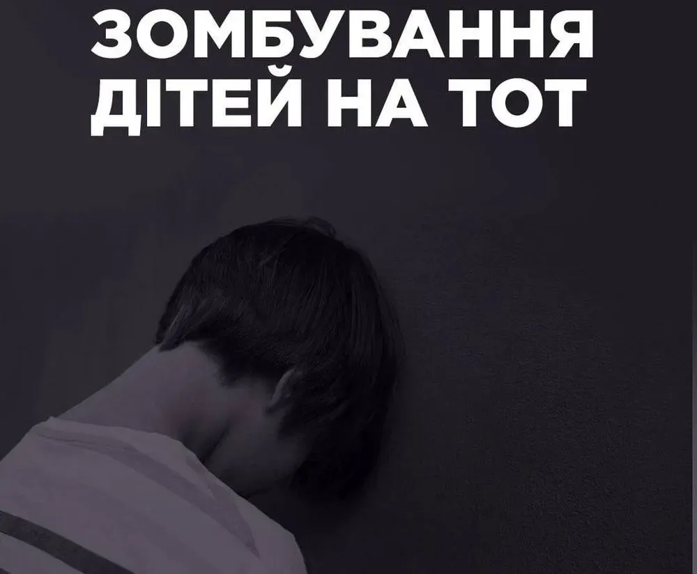 Окупанти хочуть платити українцям на окупованих територіях, щоб їх діти навчалися в пропагандистських школах