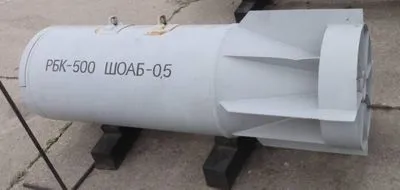 British intelligence: Russia has begun to use 500-kilogram cluster bombs more often against Ukraine