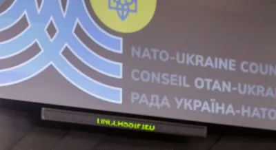 Рада Україна-НАТО: розробляється "дорожня карта" для переходу України до повної оперативної сумісності з НАТО