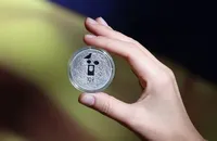 НБУ ввел в обращение памятную монету "Украинский язык" из нейзильбера