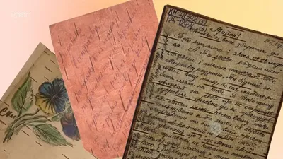 Листи на бересті написані українськими політв'язнями із Сибіру внесуть до спадщини ЮНЕСКО – Мінкульт