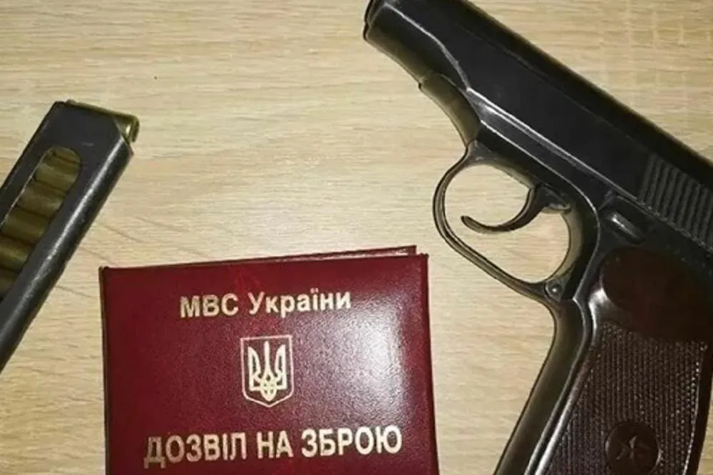 Ukraine plans to create an International Information Center on illegal arms trafficking