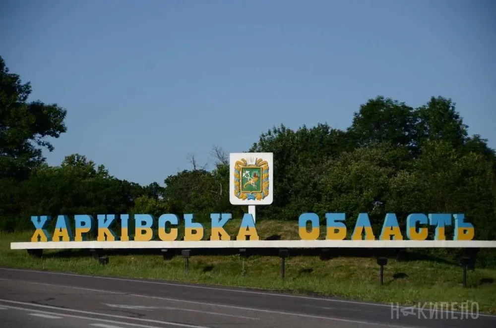 Enemy damaged infrastructure in Kharkiv region with shelling in the morning