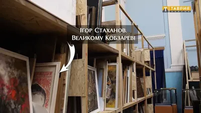 У Криму виявили ще один твір мистецтва, який рф вкрала з Херсонського художнього музею