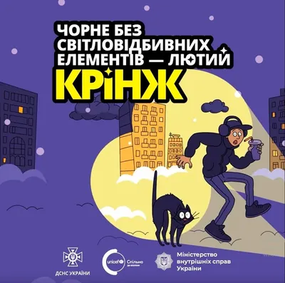 Rescuers made a video for children about safety in the dark