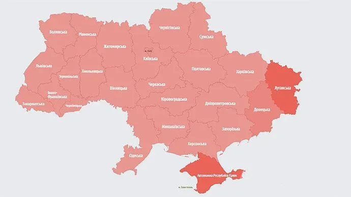 По Украине снова распространяется масштабная воздушная тревога. ВС ВСУ предупреждают о взлете МиГ-31К в рф