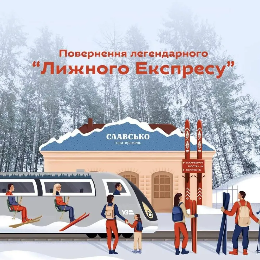 "Ski Express is back: a train to Slavske resort will be launched in Ukraine for the holidays