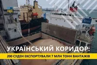 Почти пять миллионов тонн аграрной продукции экспортировали из портов Большой Одессы - Кубраков