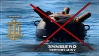 На Одещині українські військові знищили якірну міну – ВМС ЗСУ