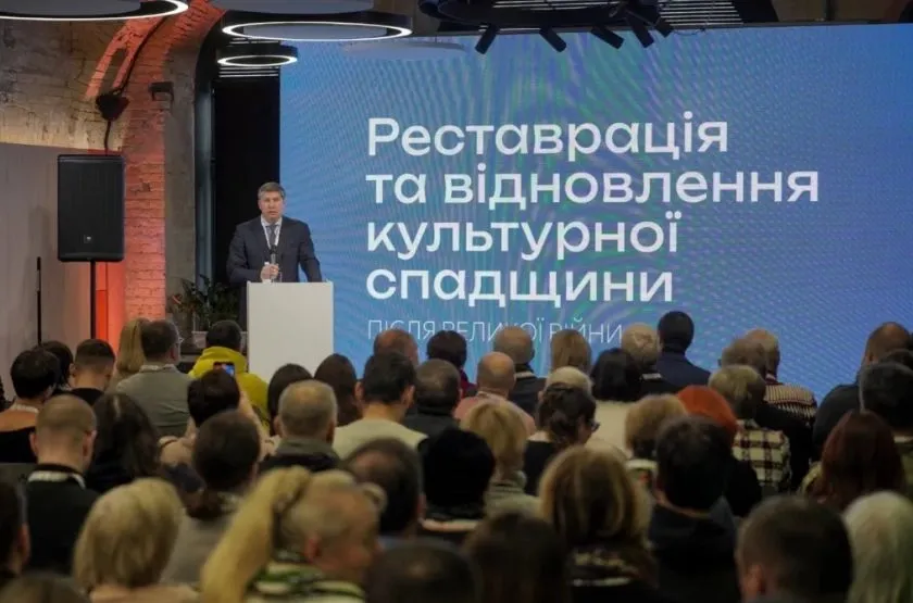 Минкульт создаст реанимационный пакет помощи для памятников Украины