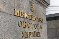 No room for corruption schemes: the Ministry of Defense will create a new procurement architecture