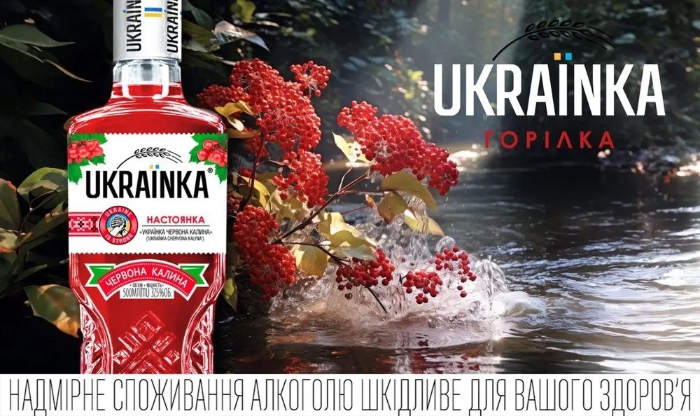 ukrainka-chervona-kalina-pervaya-v-ukraine-nastoika-s-naturalnim-vkusom-yagodi-krasnoi-kalini