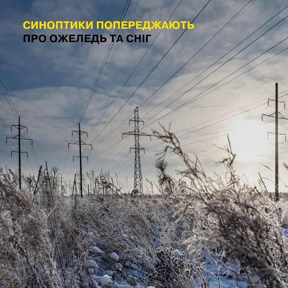 v-odesskoi-oblasti-ozhidayut-ukhudsheniya-pogodnikh-uslovii-energetiki-pereshli-v-usilennii-rezhim-raboti-dtek