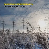 На Одещині очікують погіршення погодних умов: енергетики перейшли у посилений режим роботи – ДТЕК