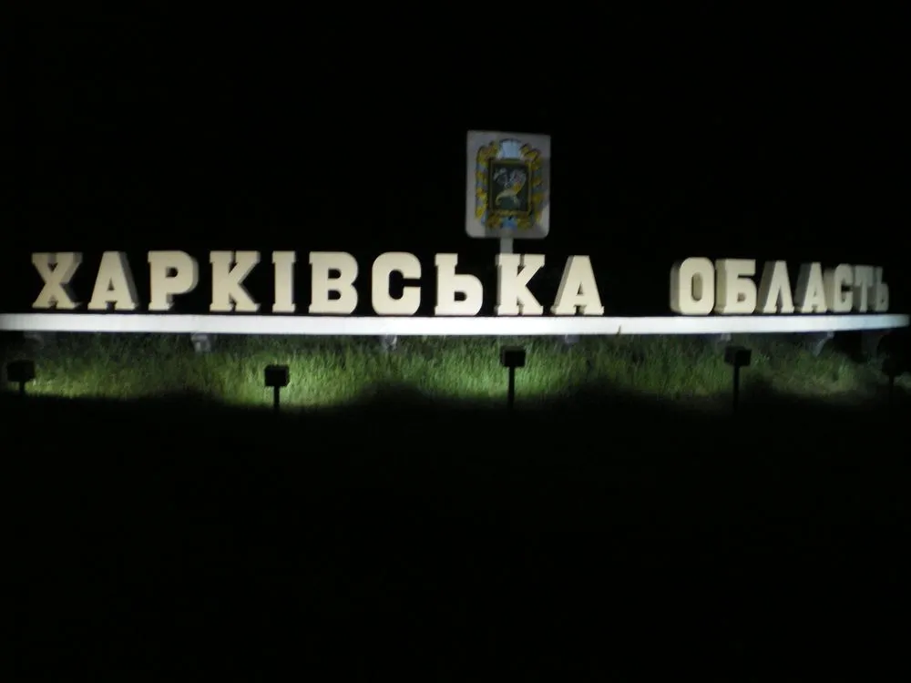 Харьков ночью подвергся шести ракетным ударам рф, есть раненые - ОВА