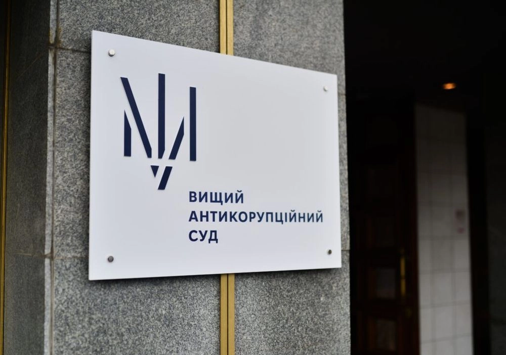 ВАКС відправив під арешт ще одного суддю Київського апеляційного суду із заставою у майже 5 млн грн