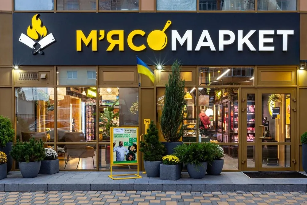 Мʼясомаркет wins silver in the FMCG convenience store/mini-market of the year nomination at RAU Awards-2023