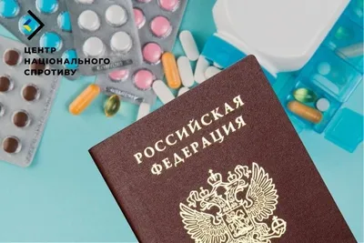 Ворог на ТОТ готується до повної відмови надавати медпослуги українцям без паспортів рф