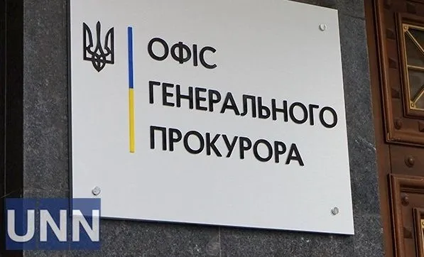 The Prosecutor General's Office responds to the refusal of the court in Finland to extradite Russian militant Petrovsky