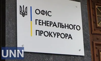 The Prosecutor General's Office responds to the refusal of the court in Finland to extradite Russian militant Petrovsky