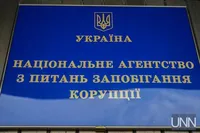 Реєстр декларацій відкрито: хто з міністрів подав декларації