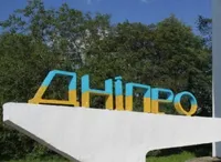 Explosions heard in Dnipro - media