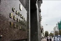 SBU investigates possible involvement of Russia in cyberattack on Kyivstar: proceedings opened - SBU 