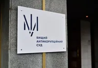 Украина должна закрыть 24 вакансии ВАКС до августа 2024 года - меморандум с МВФ
