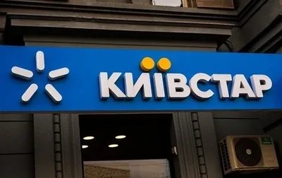 Відповідальність за хакерську атаку на "Київстар" взяло на себе російське угруповання - CБУ