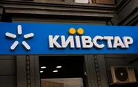 The Russian group SBU has claimed responsibility for the hacker attack on Kyivstar