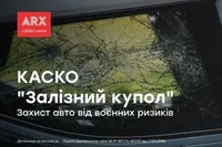 Как защитить авто от военных рисков?