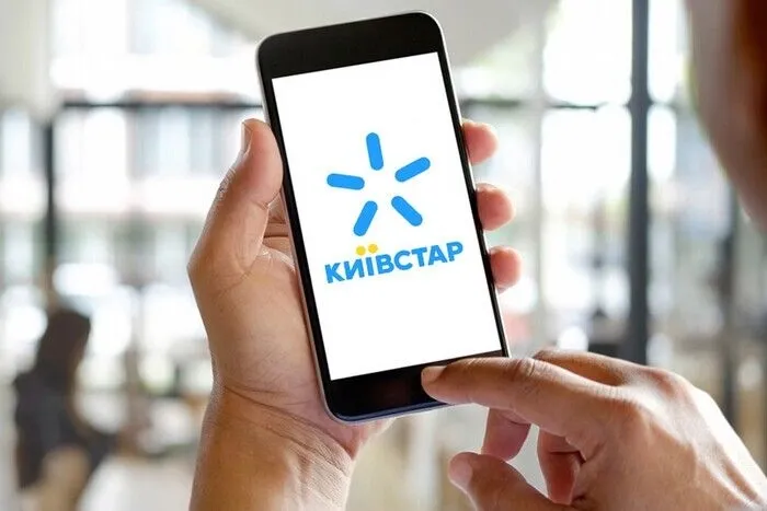 Subscribers are advised to restart their phones: "Kyivstar starts turning on voice communication across Ukraine at 18:00