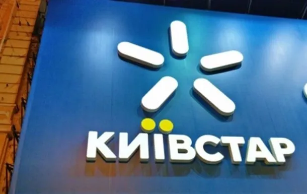 Hackers breached Kyivstar's security through the account of one of its employees