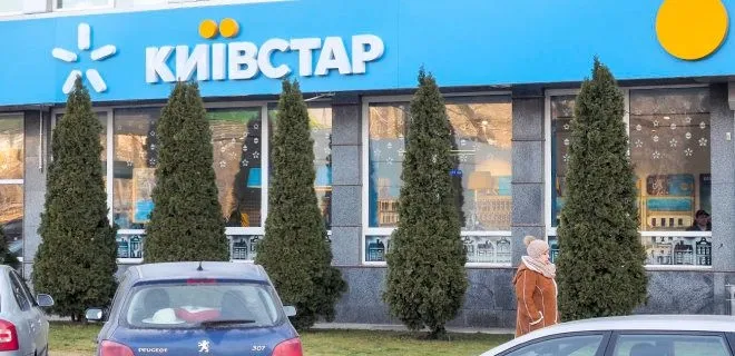 "Kyivstar plans to restore mobile Internet in the afternoon - CEO of the company
