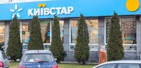 "Київстар" планує відновити мобільний інтернет у другій половині дня - гендиректор компанії