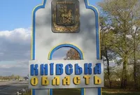 Ракетна атака рф: на Київщині не зафіксували влучань в об’єкти цивільної інфраструктури, постраждалих немає